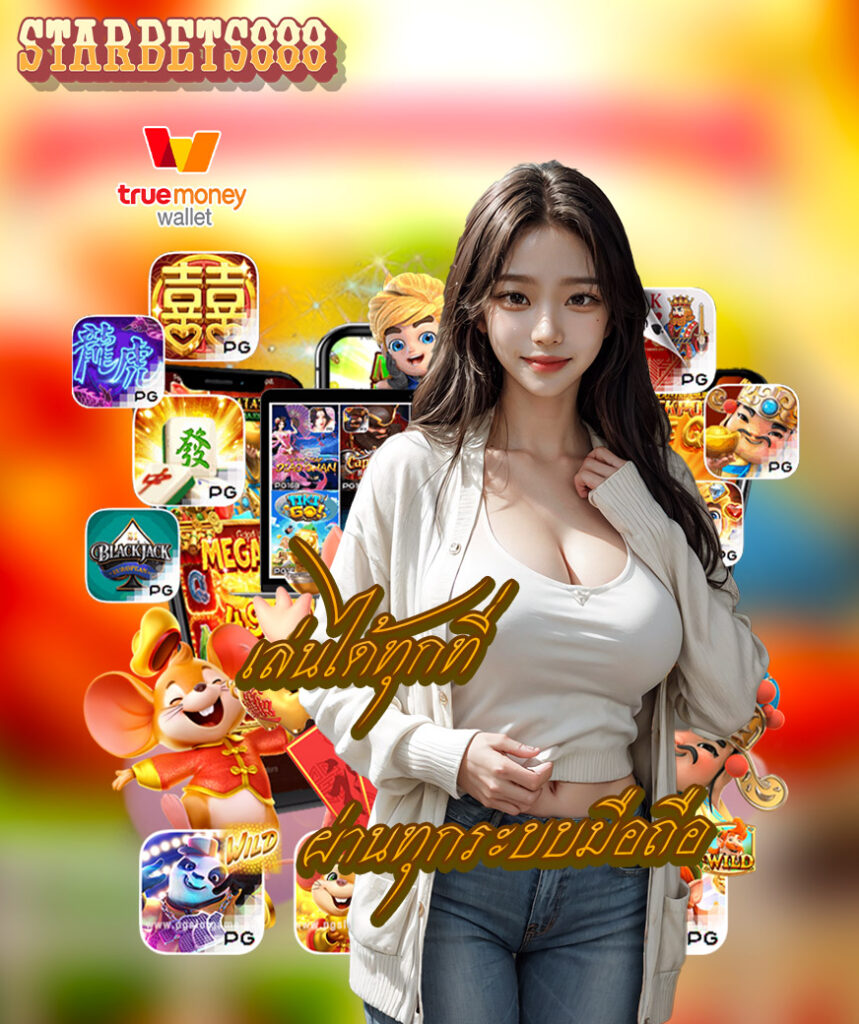 starbets888